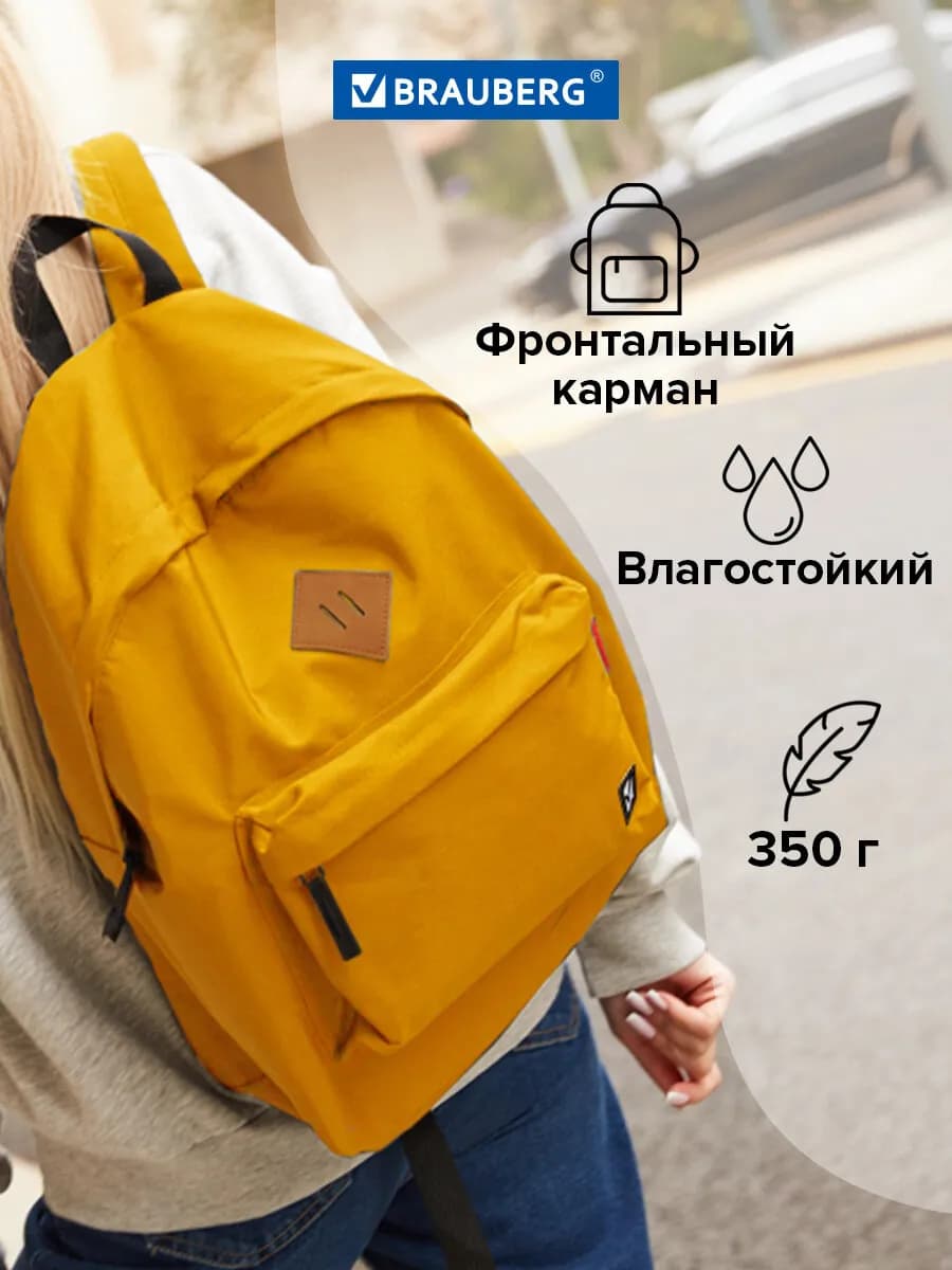 Рюкзак мужской женский школьный