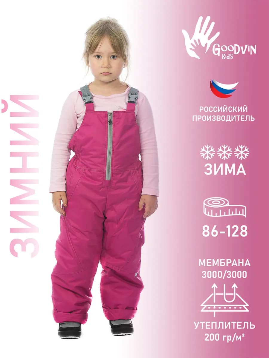 Полукомбинезон