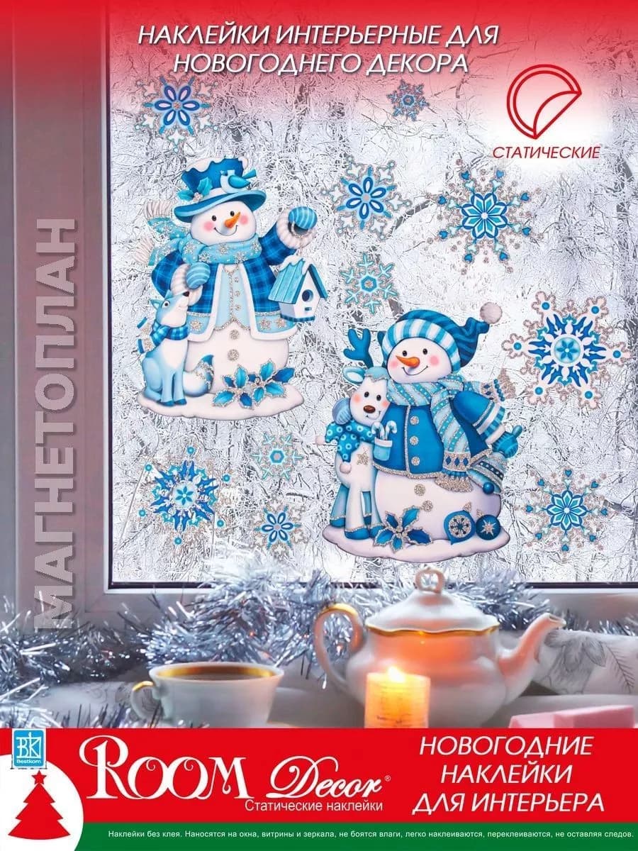 Новогодние наклейки на окна Снеговики2 2026