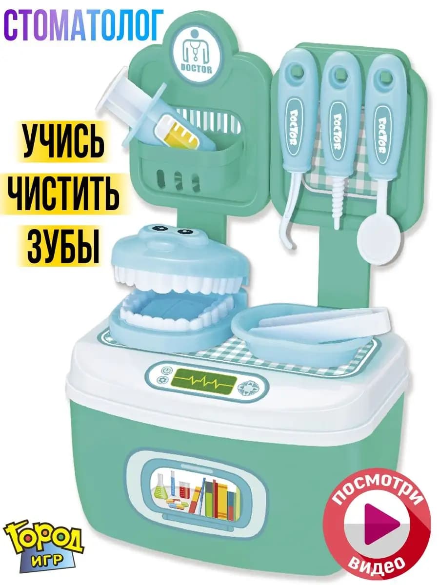 Набор Доктор Стоматолог Профессия