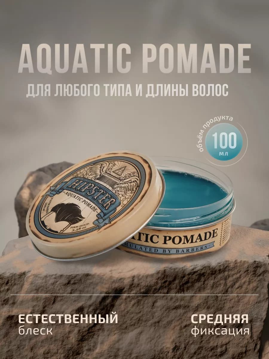Водная помада для волос средняя фиксация