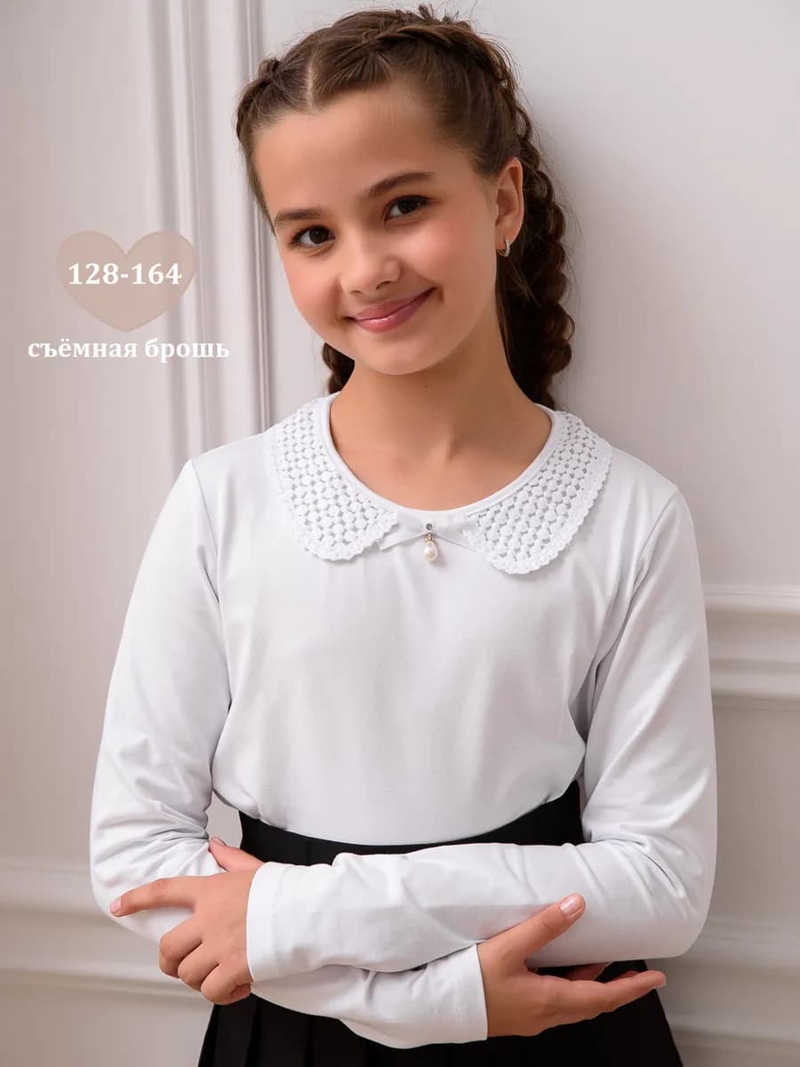 Блузка школьная с длинным рукавом