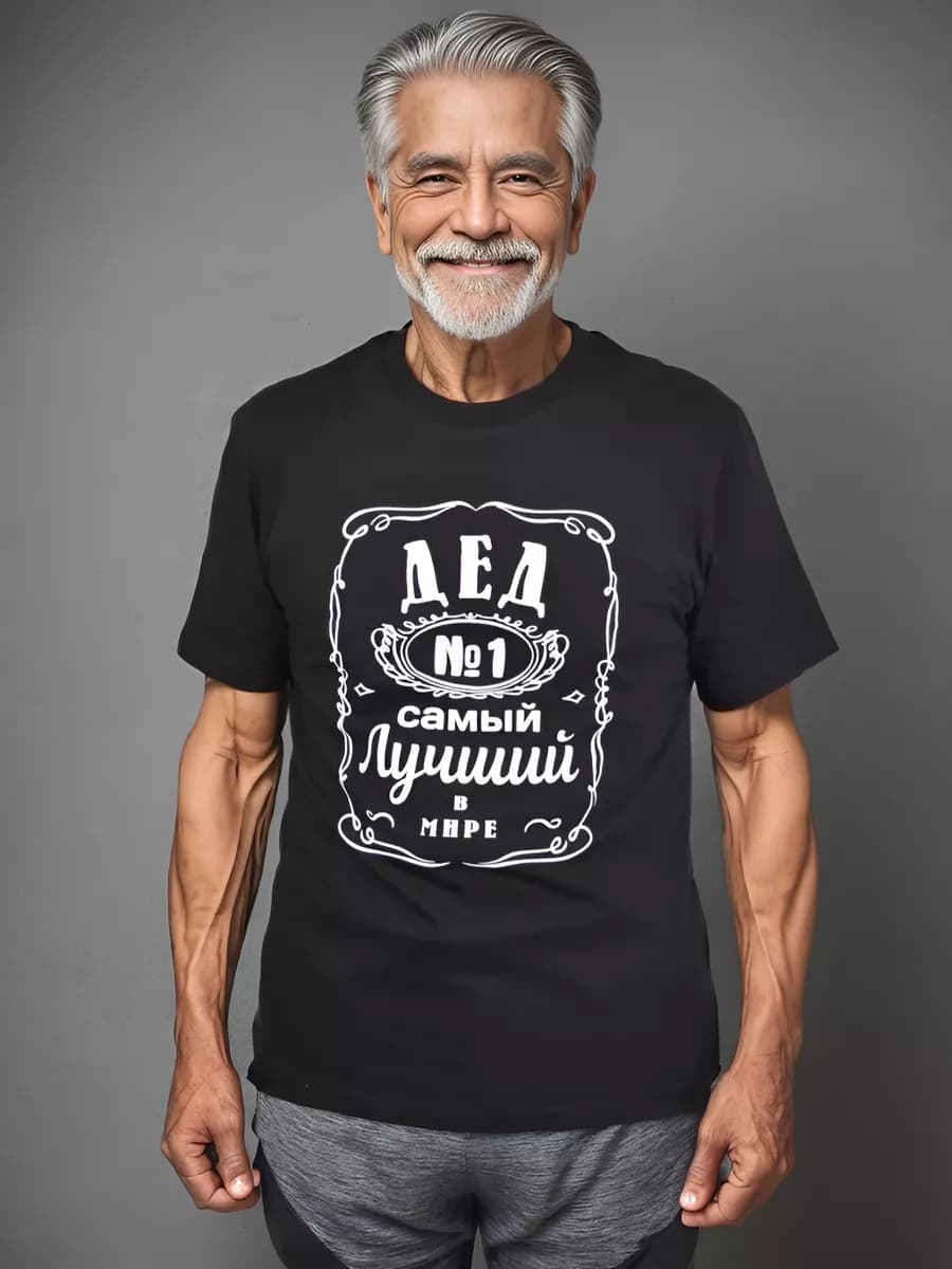 Футболка с принтом самый лучший Дед