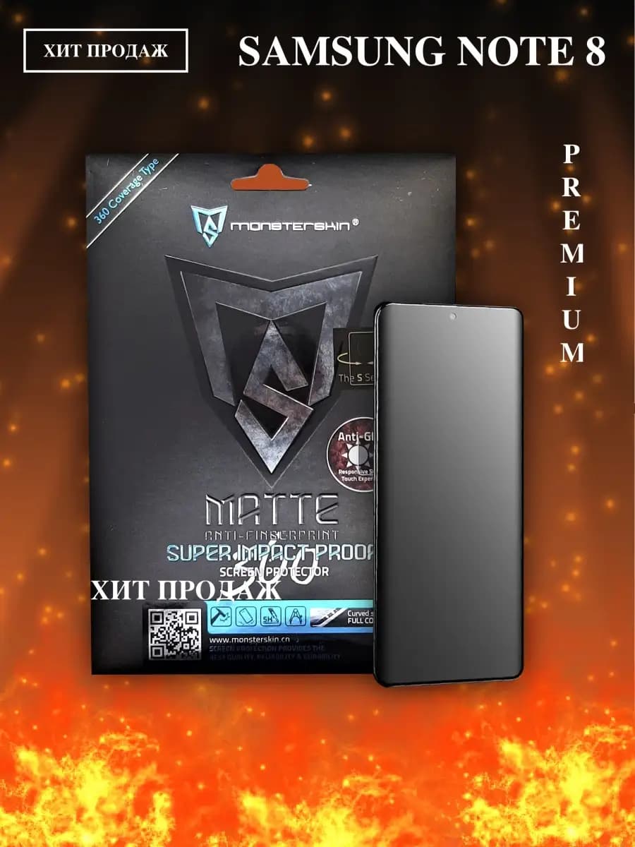 Защитная пленка для Samsung Note 8 360 S Coverage на телефон…