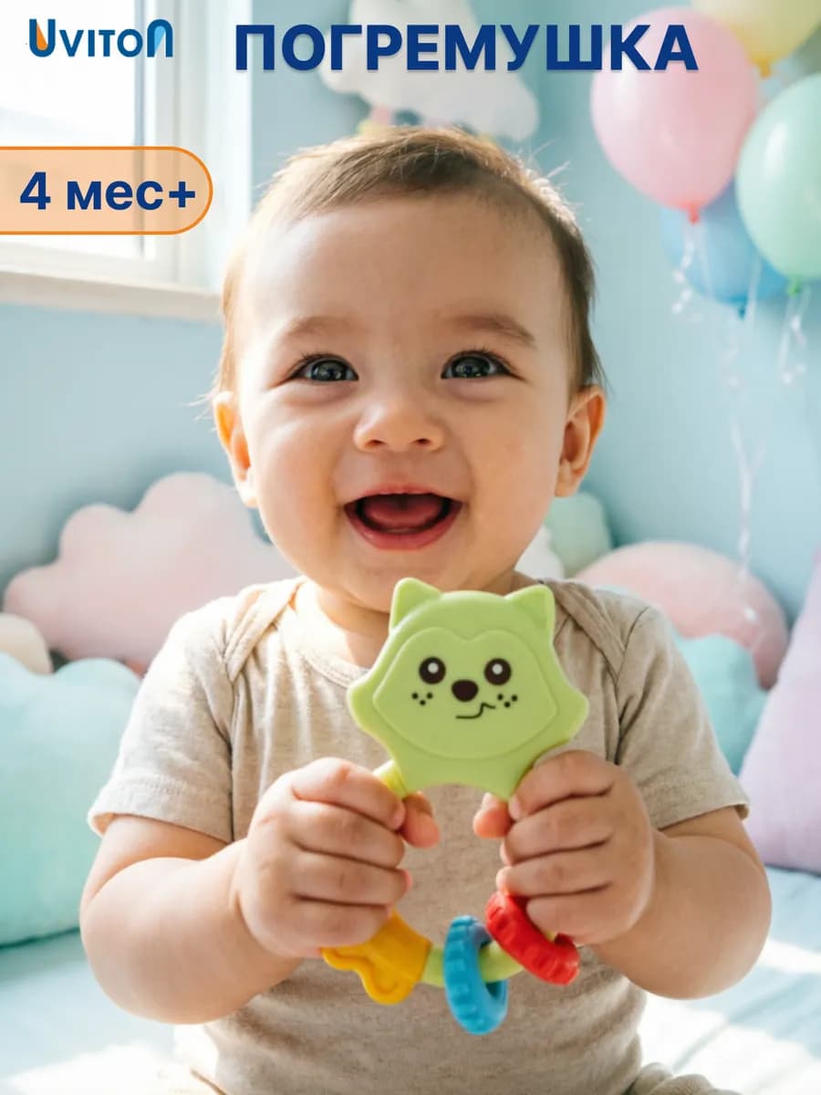 Погремушки для новорожденных 0+