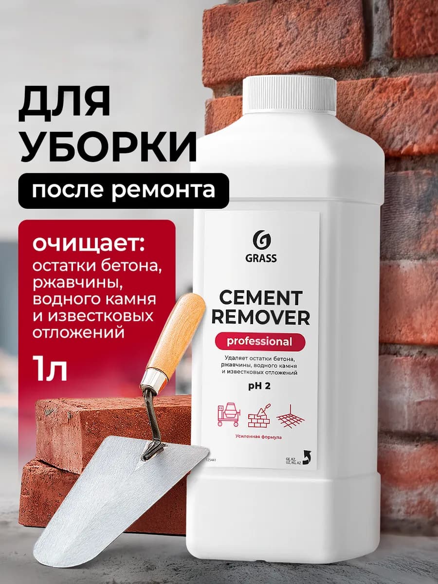 Чистящее средство растворитель цемента Cement Remover 1л
