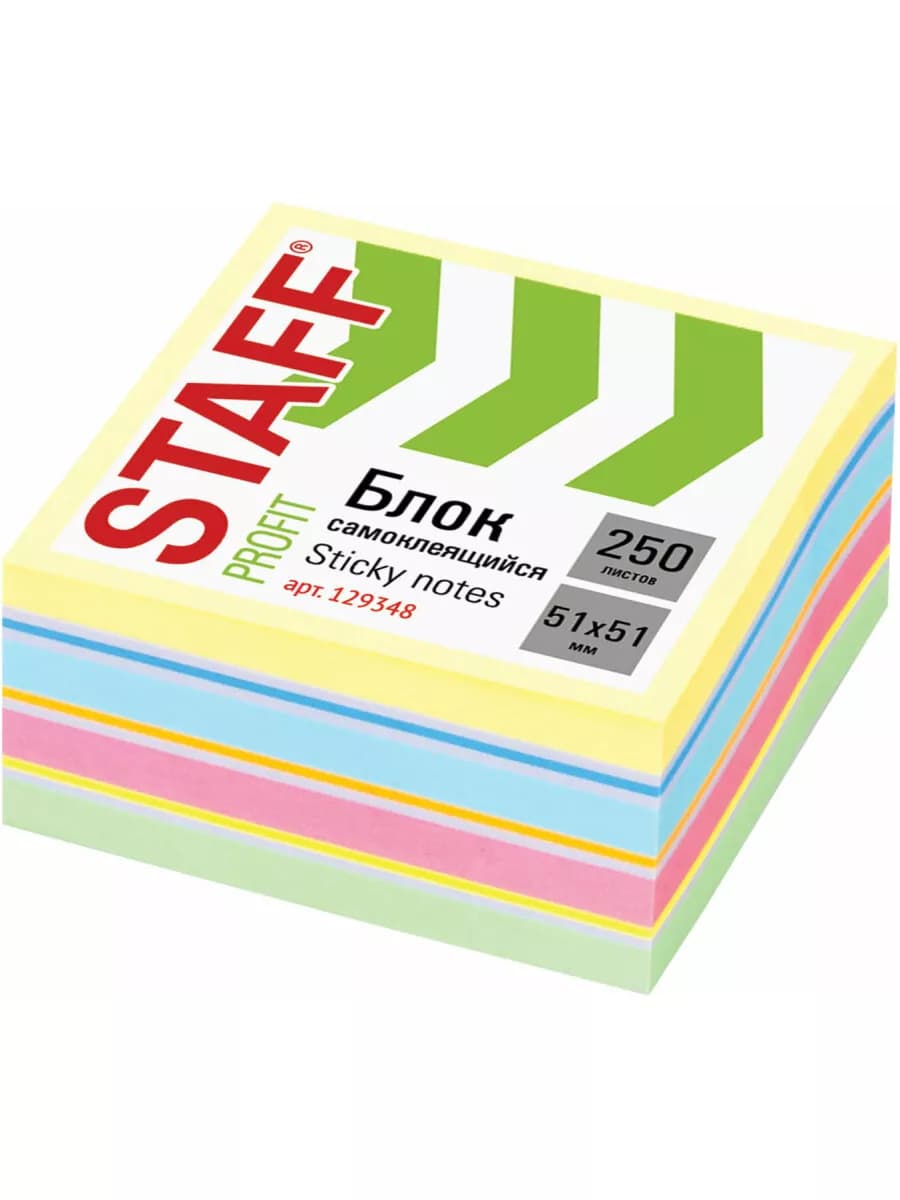 Бумага блок для заметок записей