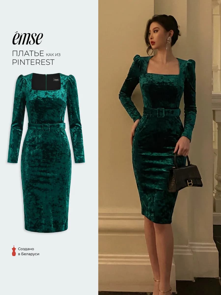 Платье бархатное миди с разрезом новогоднее