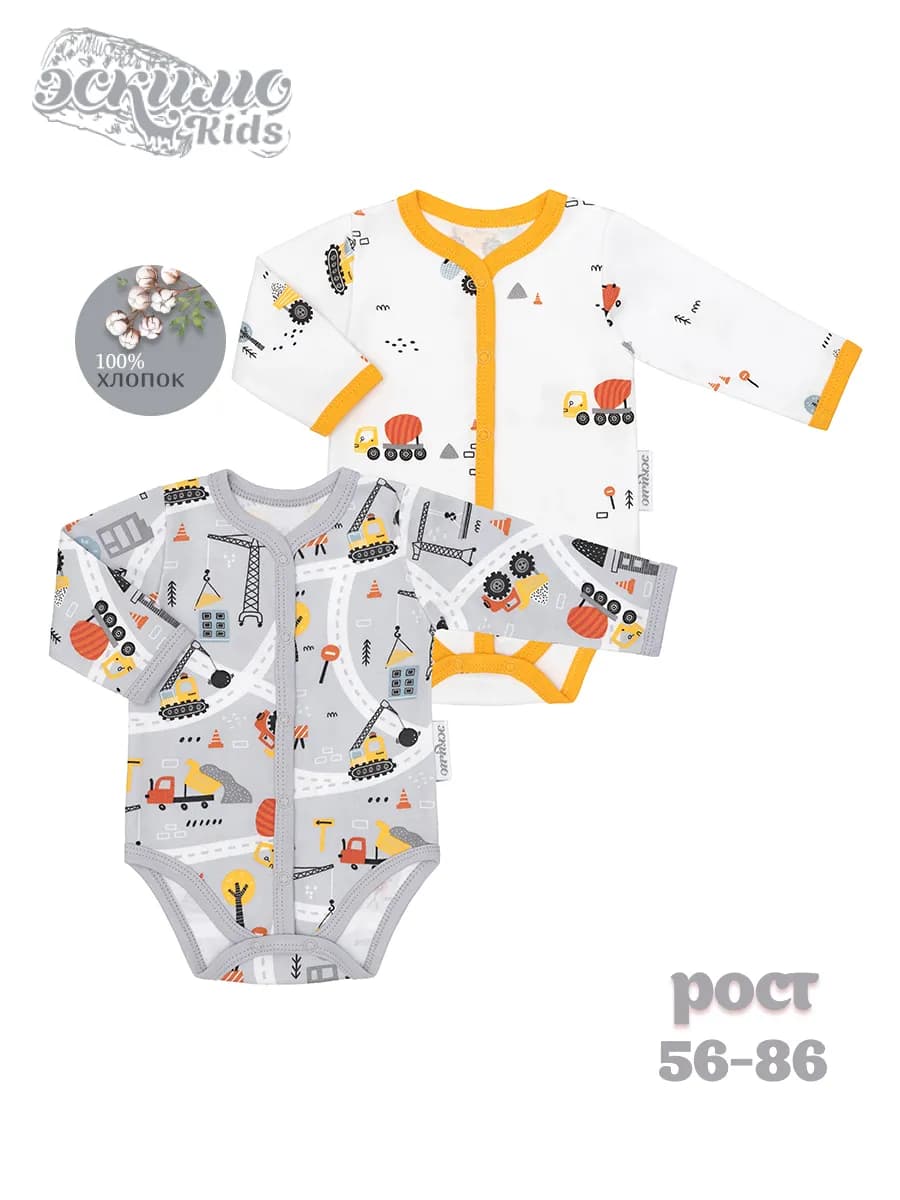 Комплект боди для новорожденных, 2ед
