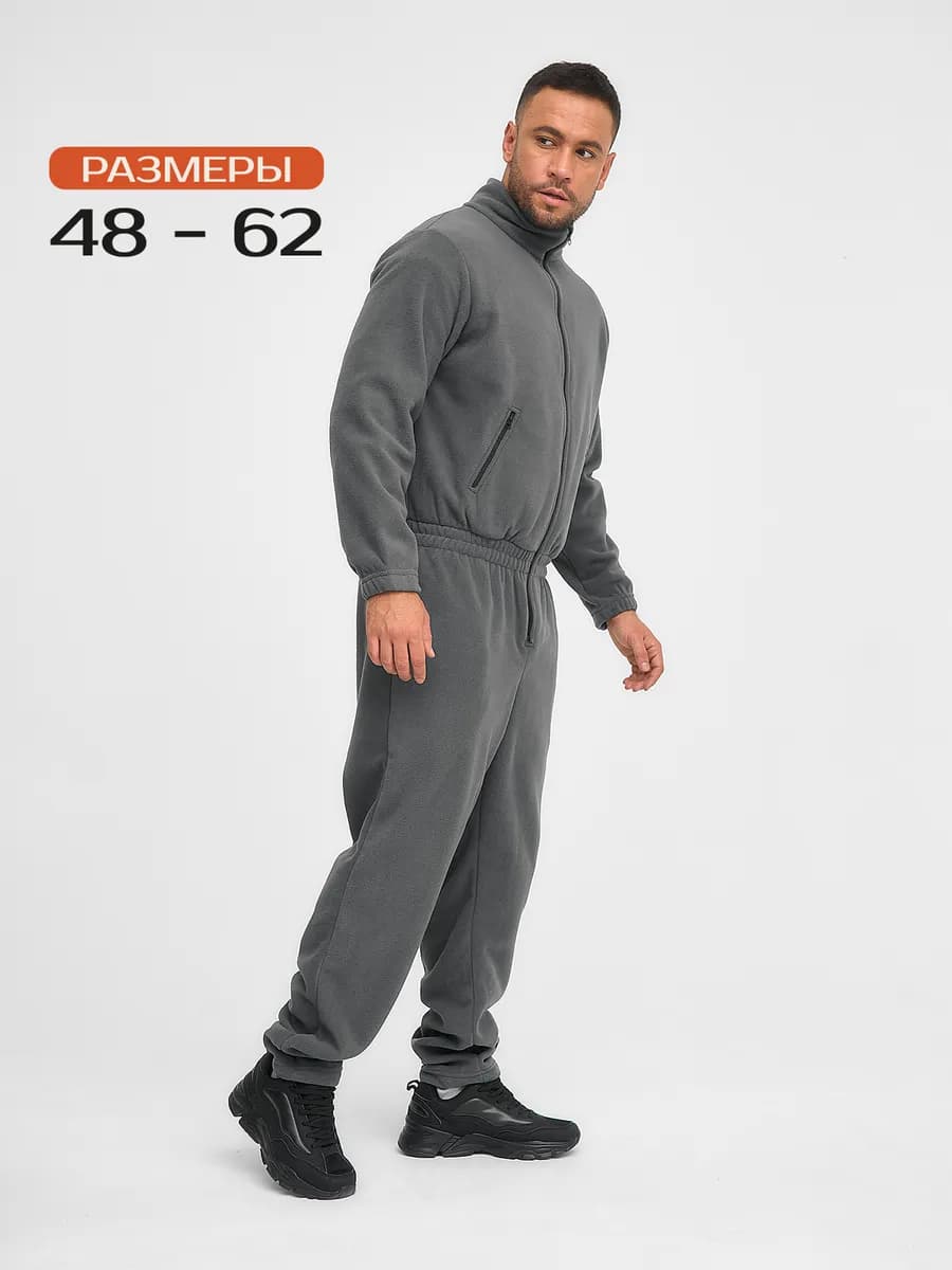 Комбинезон на молнии флисовый теплый