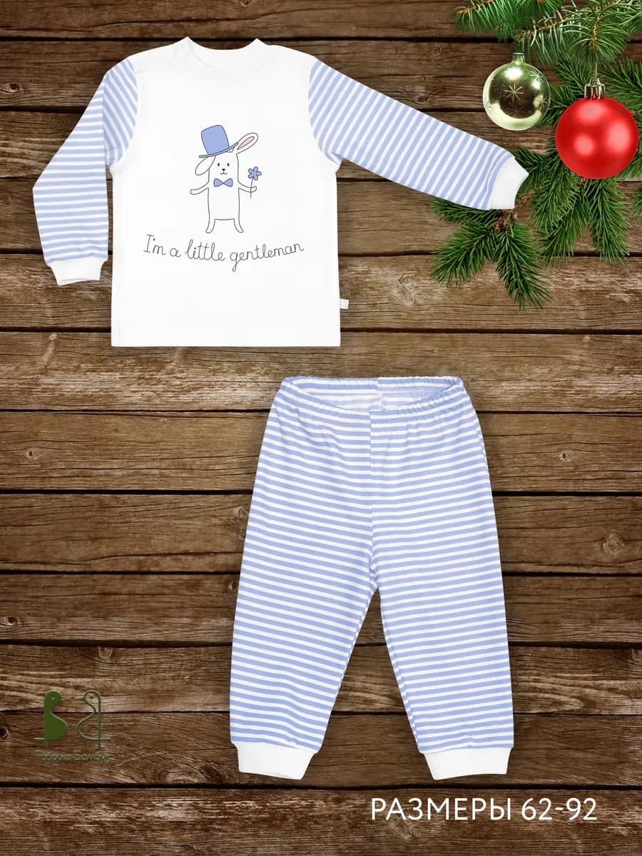 Пижама с манжетами