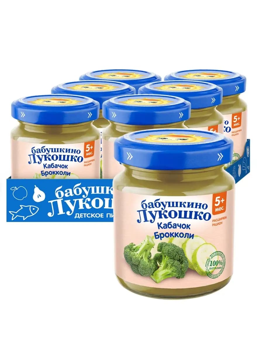 Пюре кабачок, брокколи, 5+мес, 100гр. 6 шт
