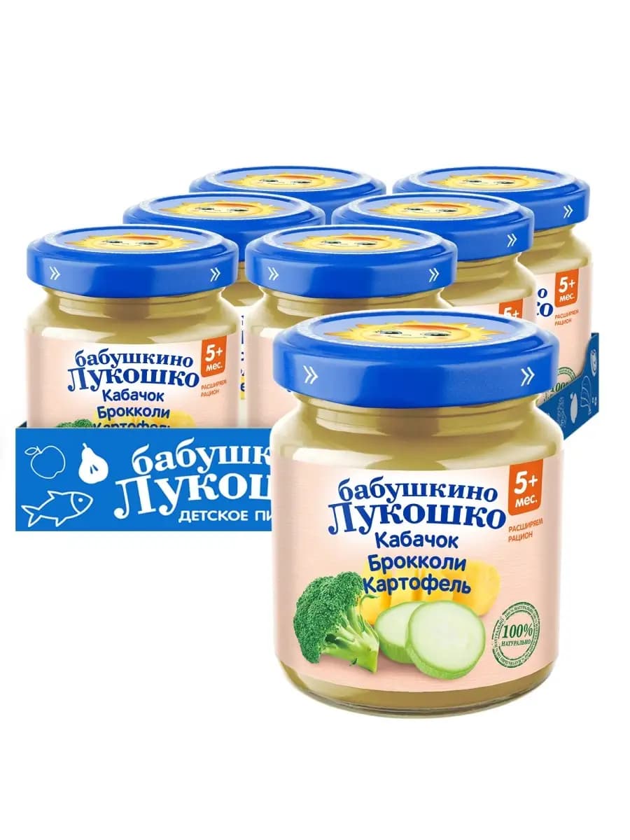 Пюре кабачок, брокколи,картофель, 5+мес, 100гр, 6 шт