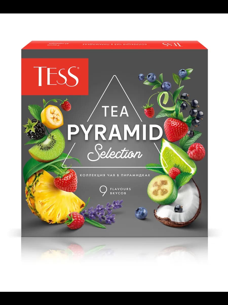 Подарочный набор 9 вкусов листового чая, в пирамидках, 45 шт