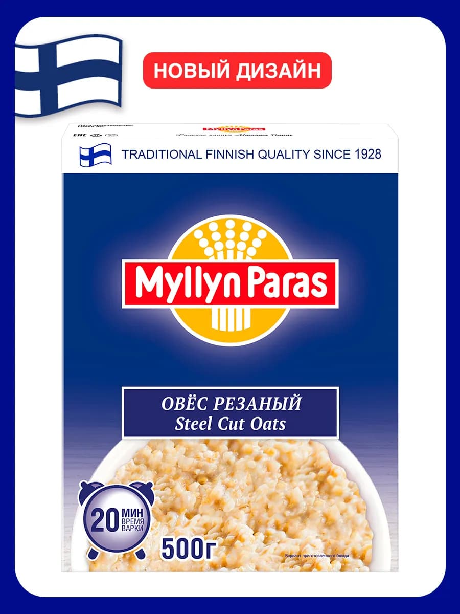 Каша овсяная STEEL CUT OATS овес резаный Мюллюн Парас 500 г