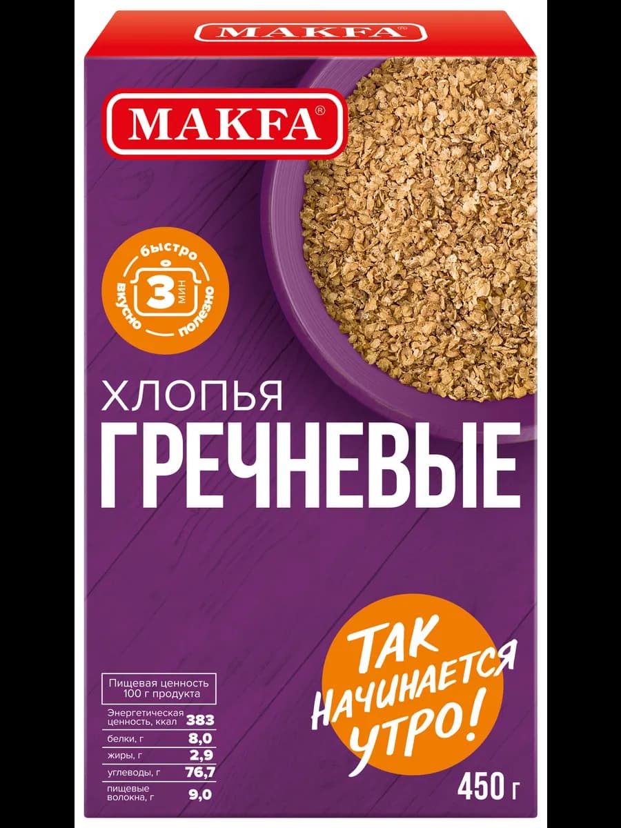 Хлопья гречневые 450 г
