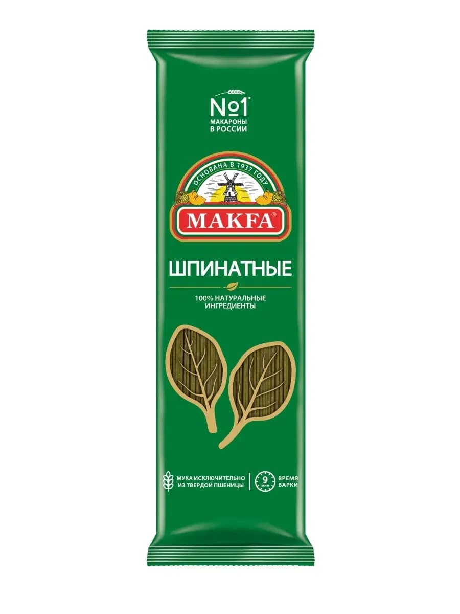 Макароны Спагетти шпинатные 500 г