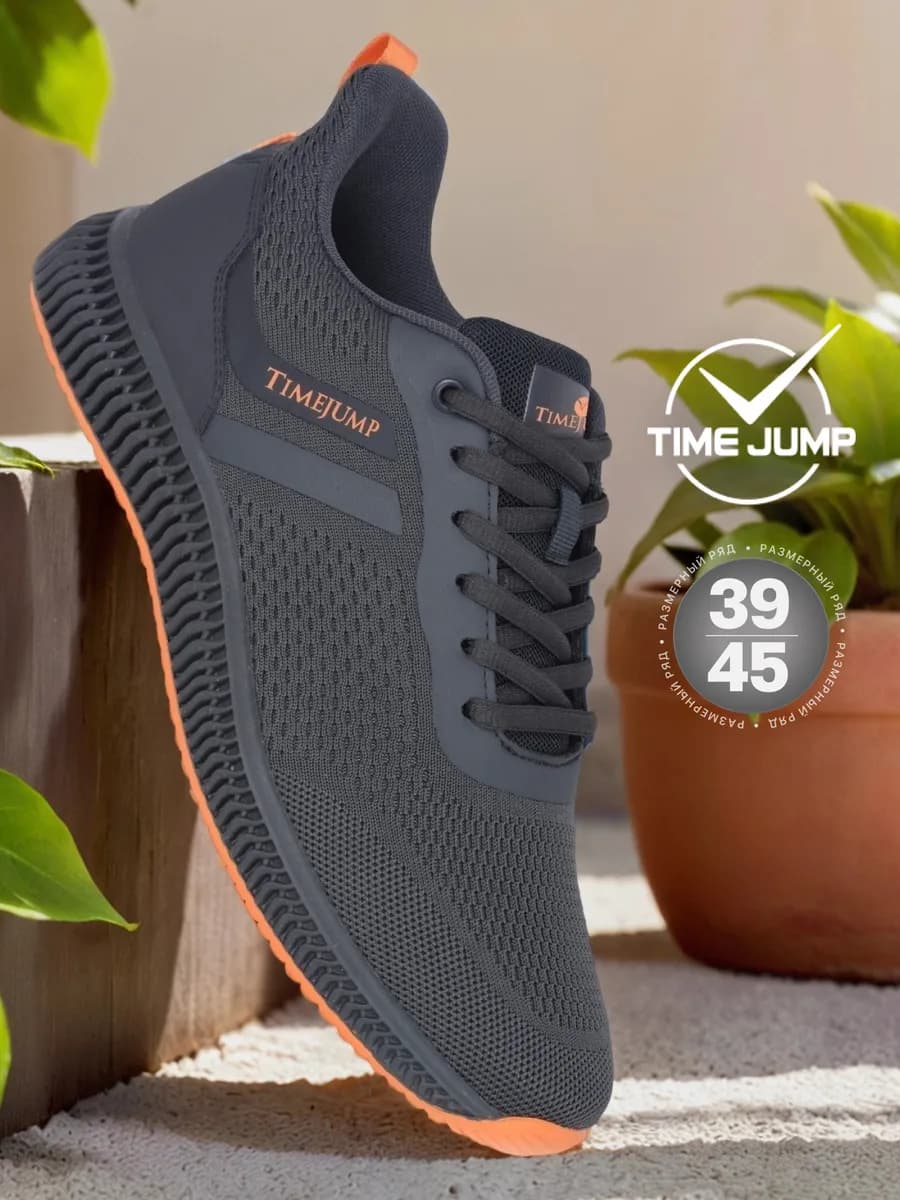 Кроссовки демисезонные спортивные для бега