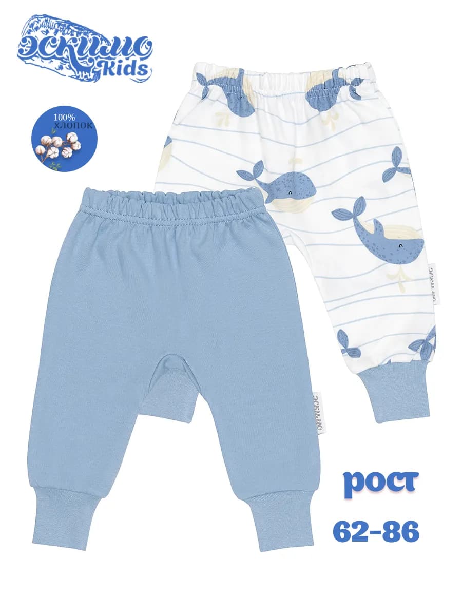 Комплект штанишек для новорожденных 2 шт