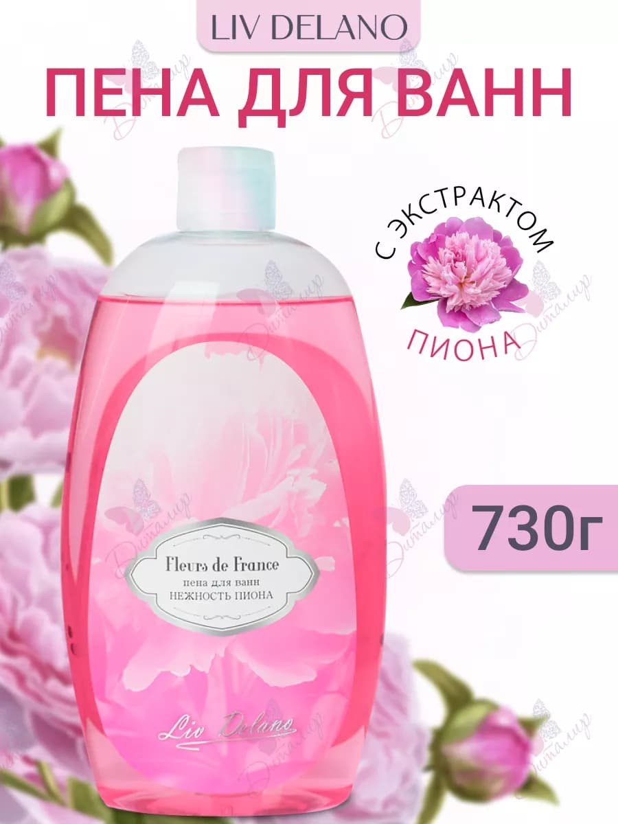 Пена для ванн нежность пиона Fleurs De France