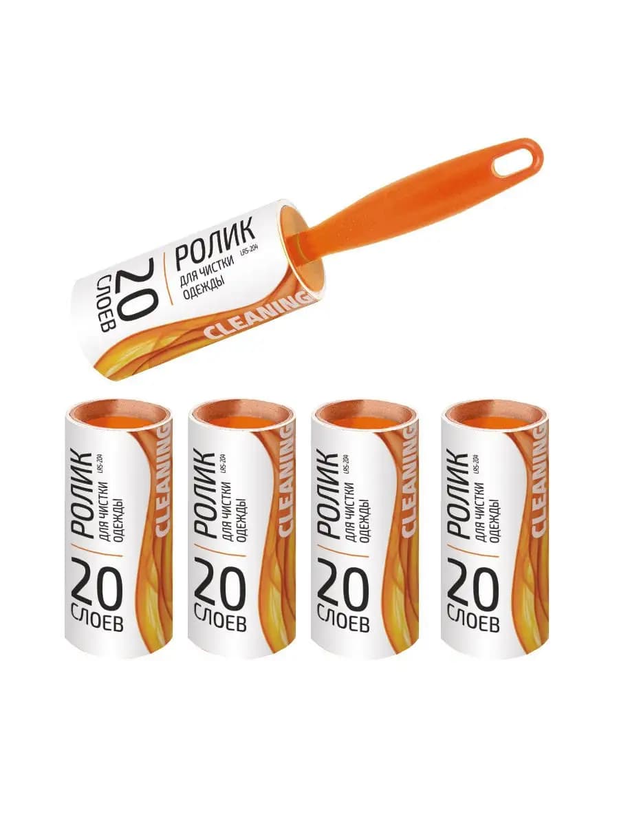Набор для чистки одежды ролик + 4 сменных блока