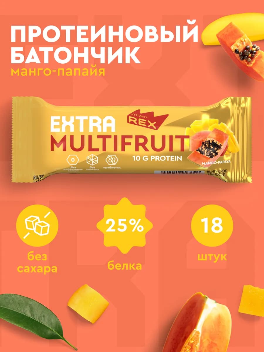Протеиновые батончики сладости без сахара EXTRA манго-папайя
