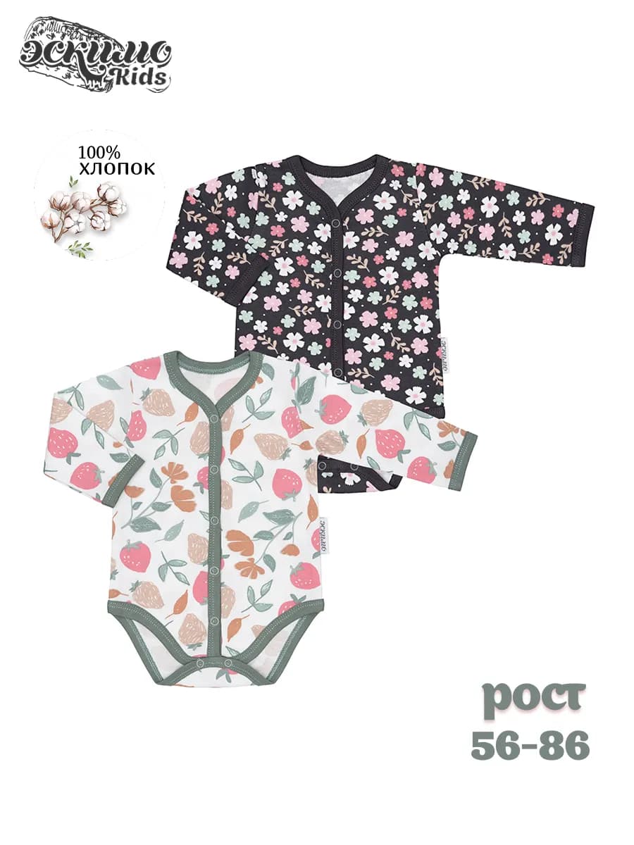 Комплект боди для новорожденных, 2ед