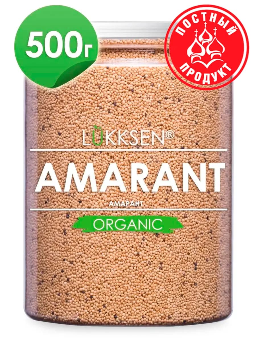 Амарант крупа без глютена 500 г