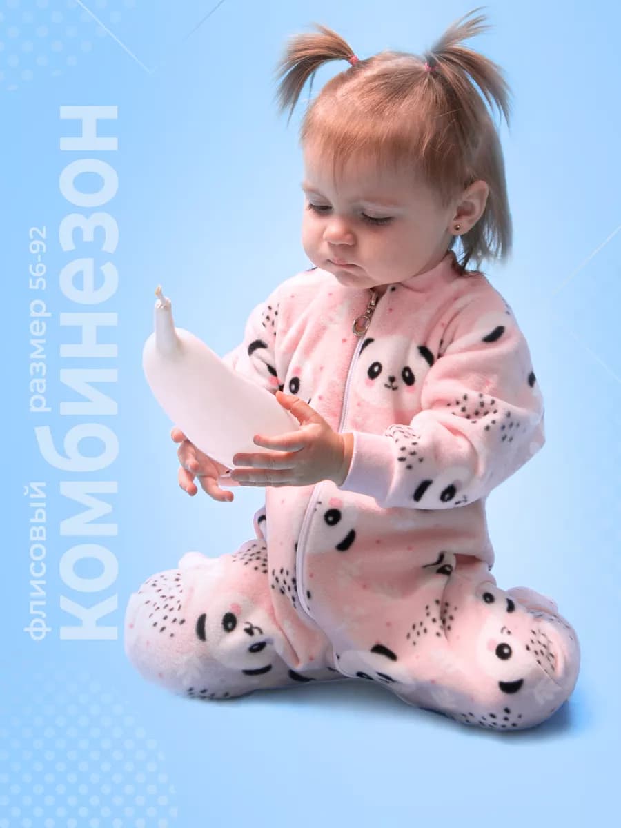 Комбинезон детский поддева слип теплый флисовый 56-92