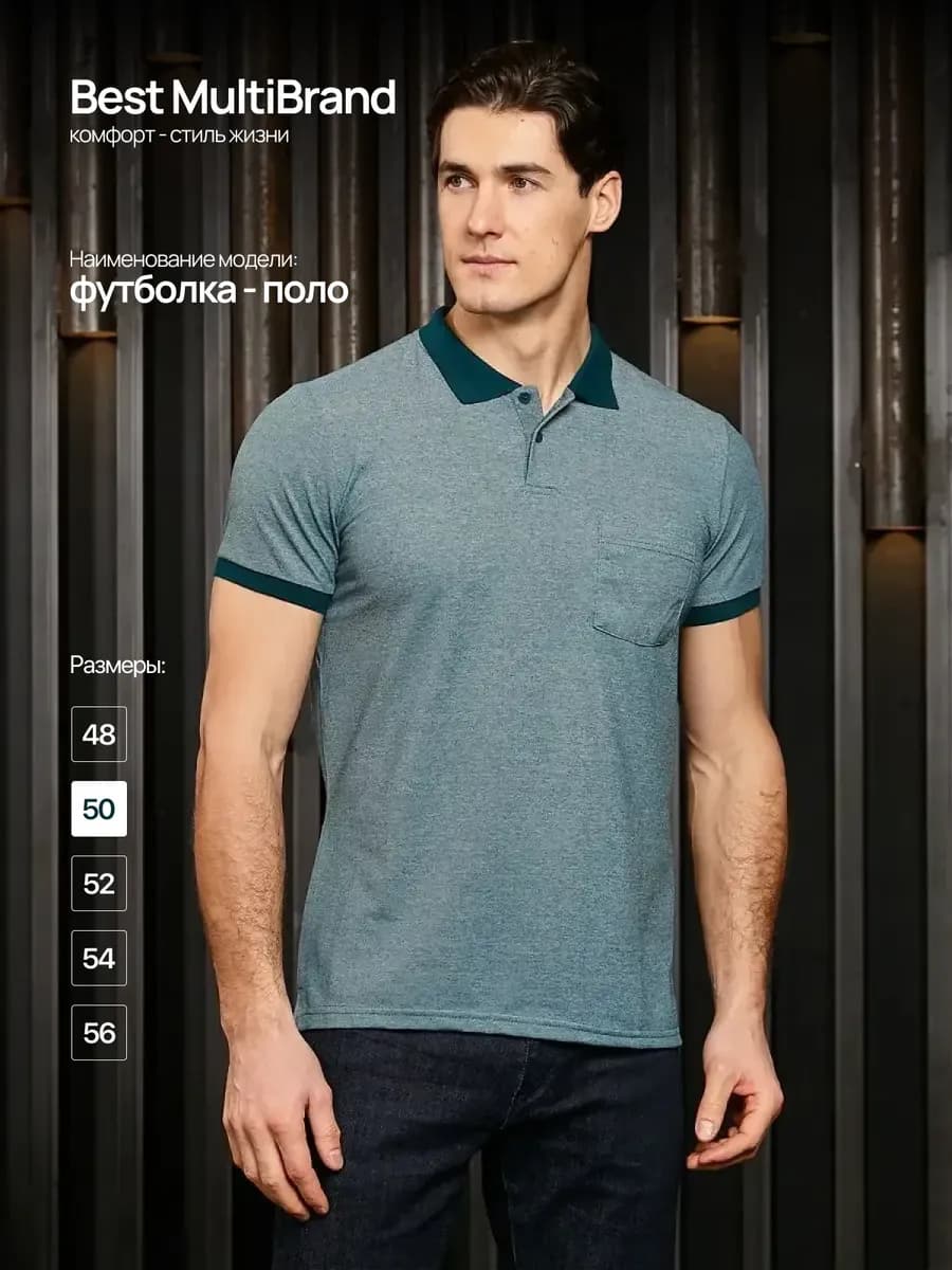 Футболка поло с коротким рукавом