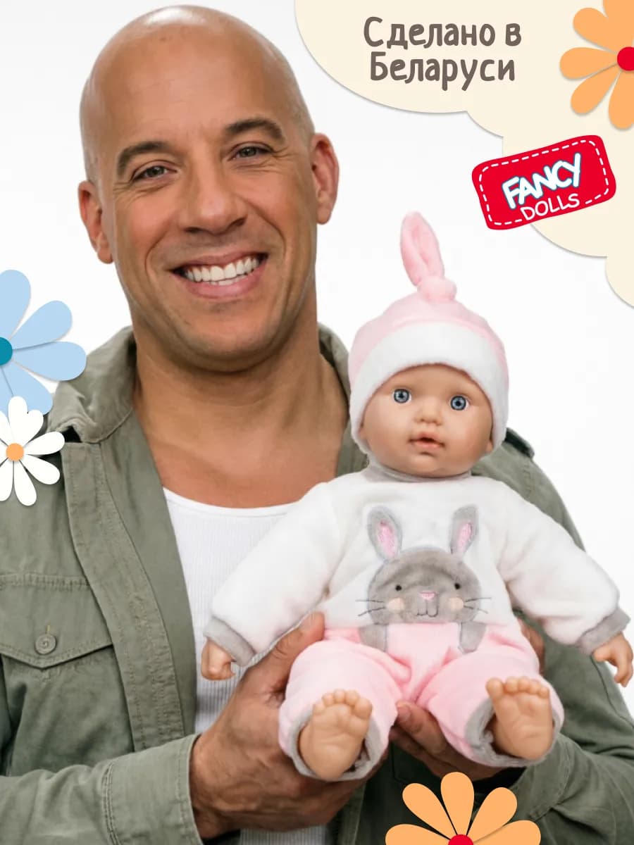 Кукла мягконабивная Пупсик подарок для девочки