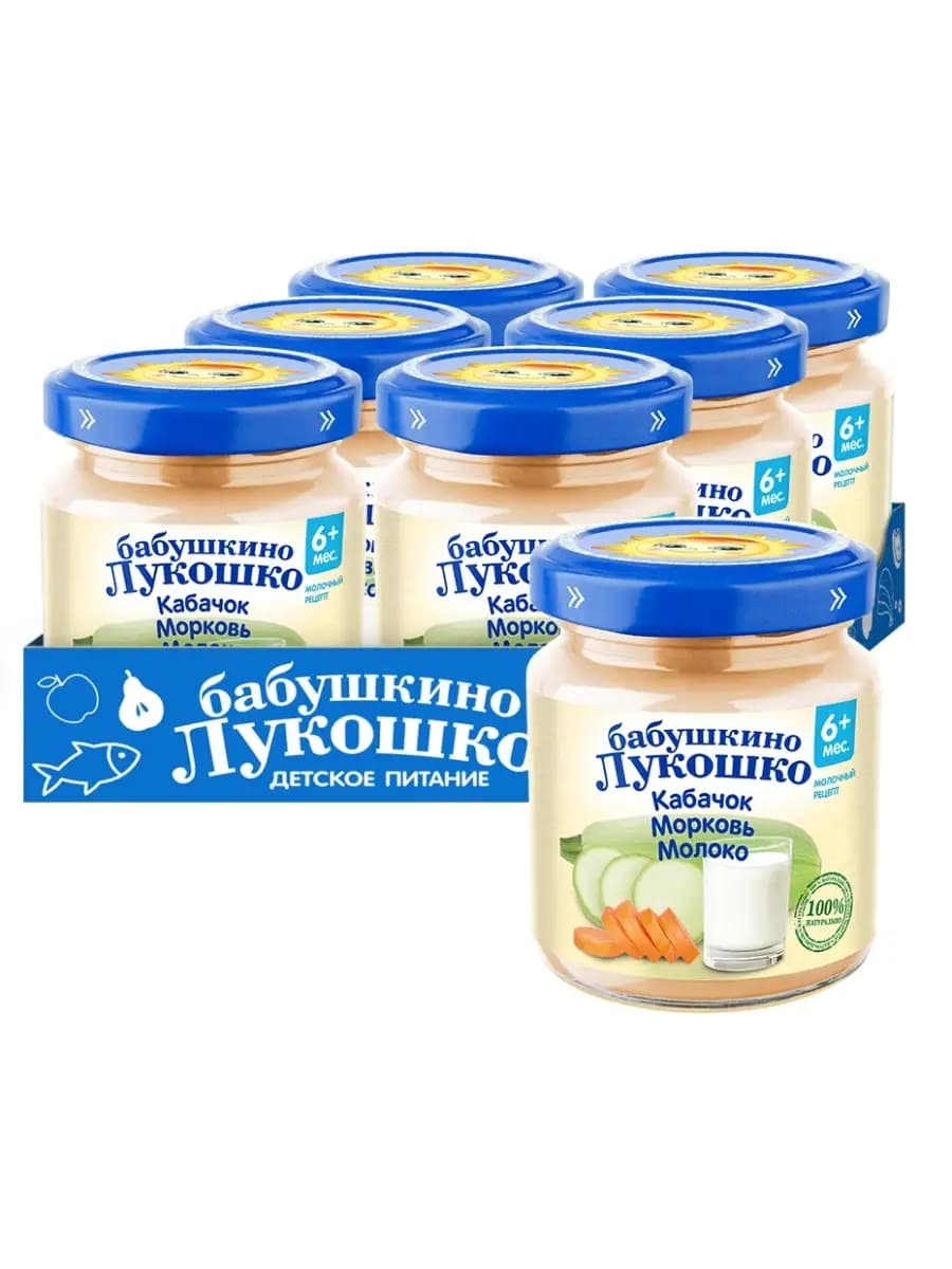 Пюре кабачок,морковь,молоко 6+мес, 6шт 100 г