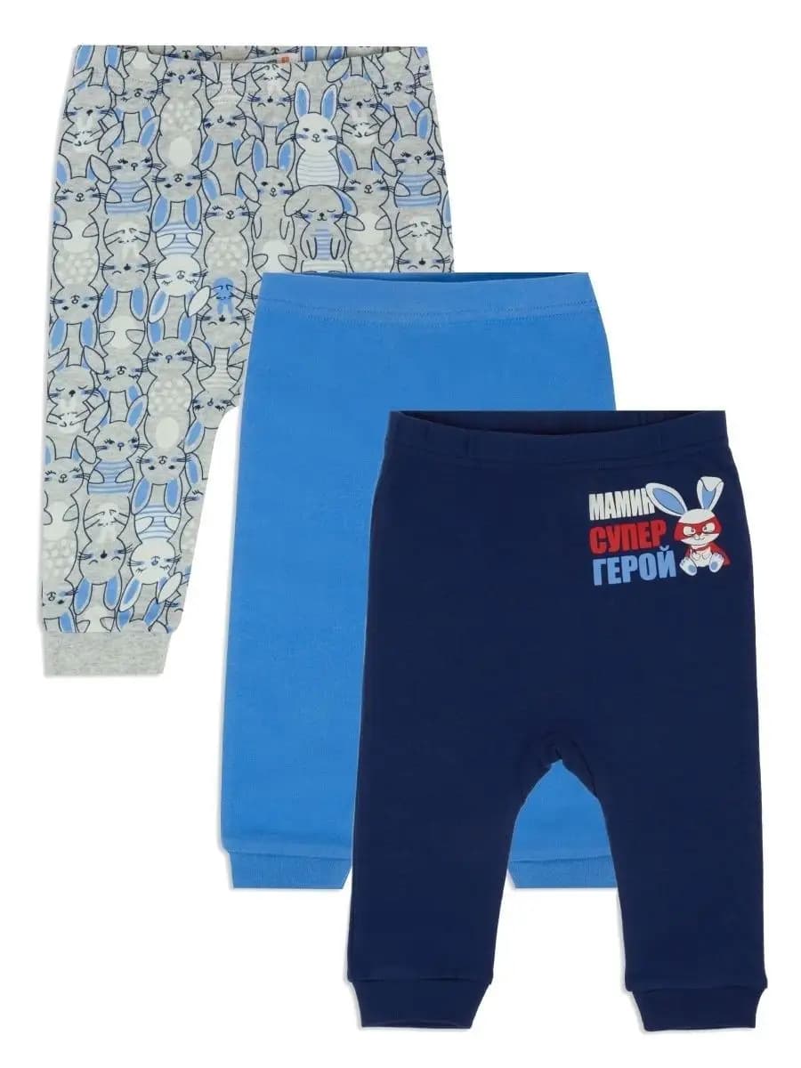 Штанишки для новорожденных, 3 шт