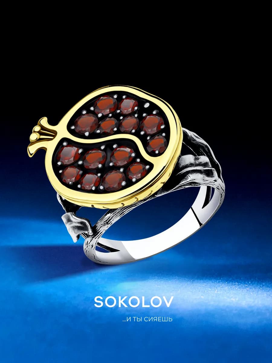 Кольцо серебро 925 пробы ювелирное классическое