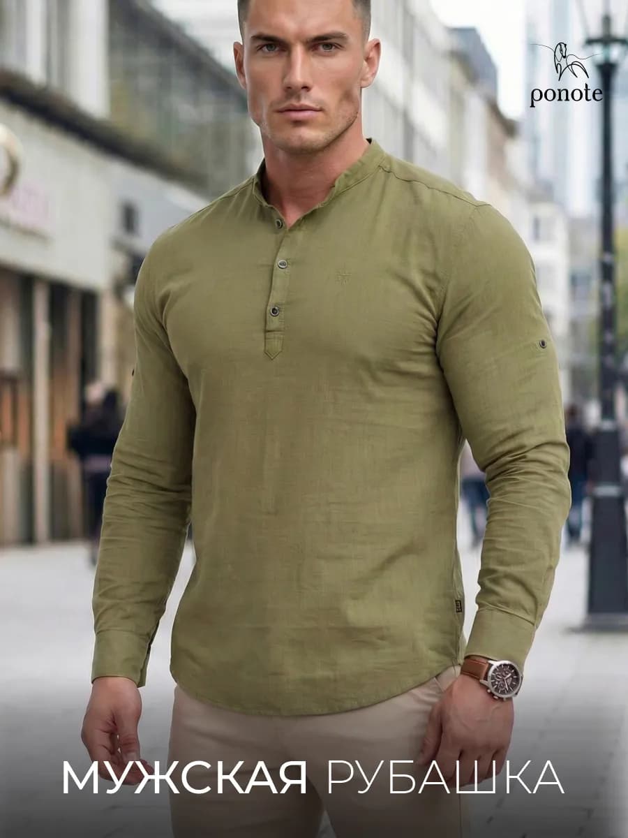 Рубашка льняная