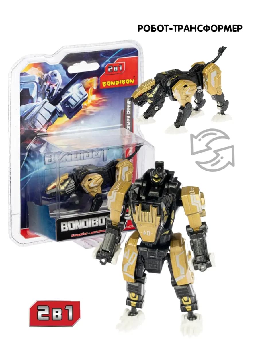 Робот трансформер Лев 2 в 1 игрушка детская