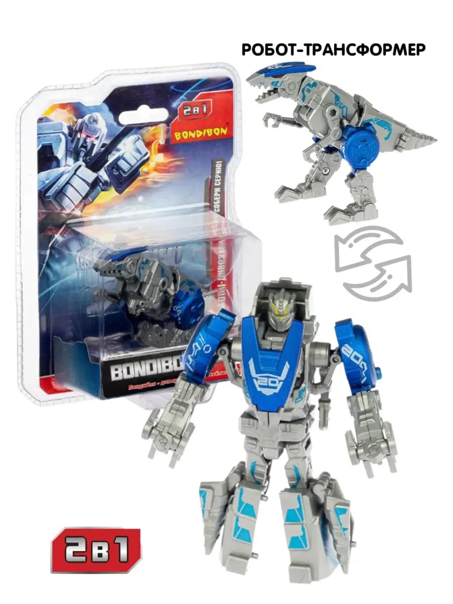 Робот трансформер Динозавр велоцираптор 2в1 игрушка детская