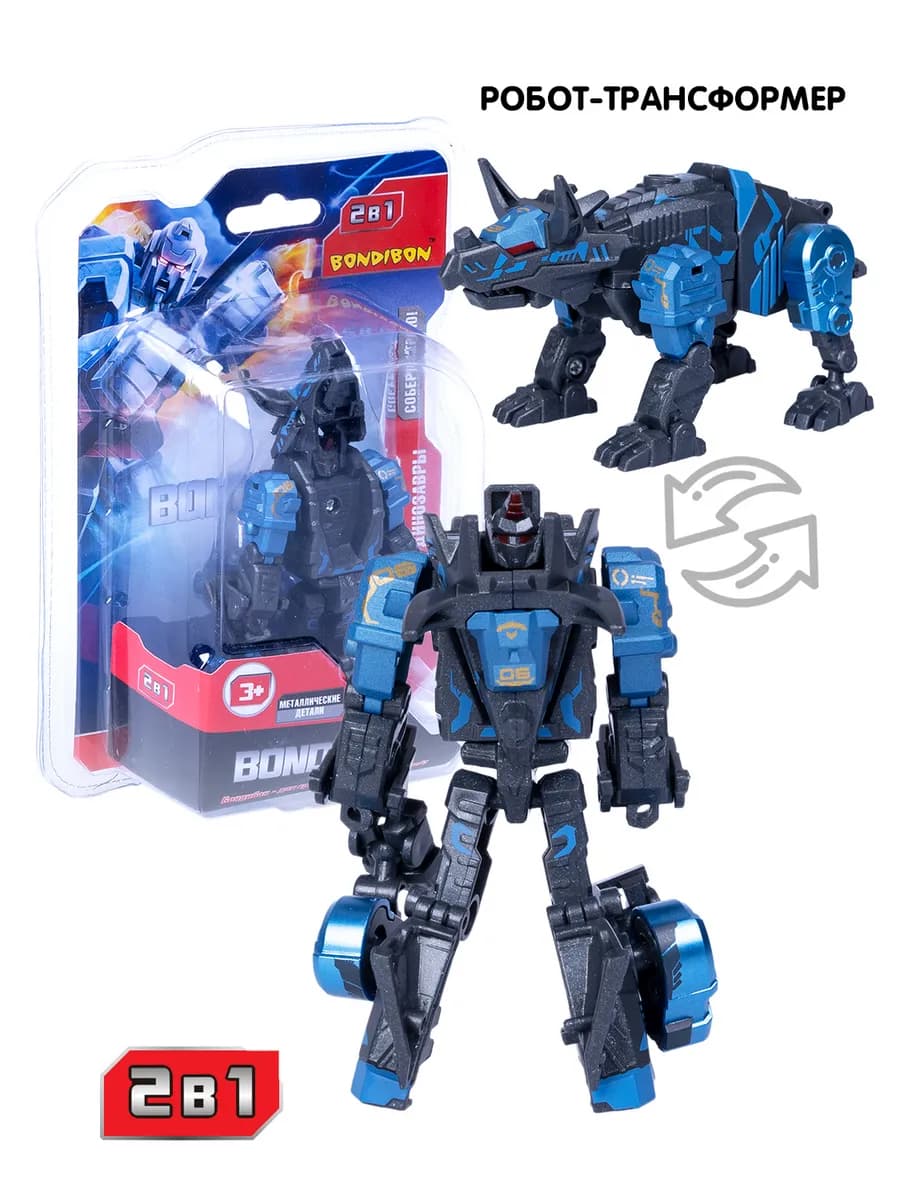 Робот трансформер Динозавр трицератопс 2 в 1 игрушка детская