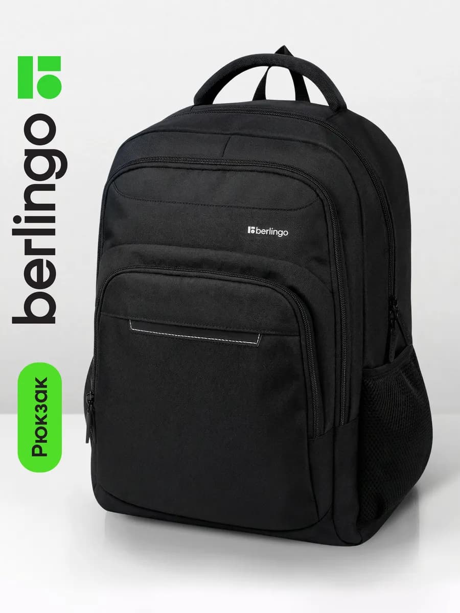 Черный рюкзак городской для мужчин