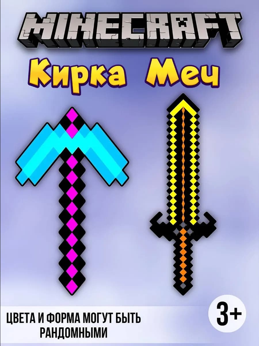 Игрушки набор оружия для мальчиков