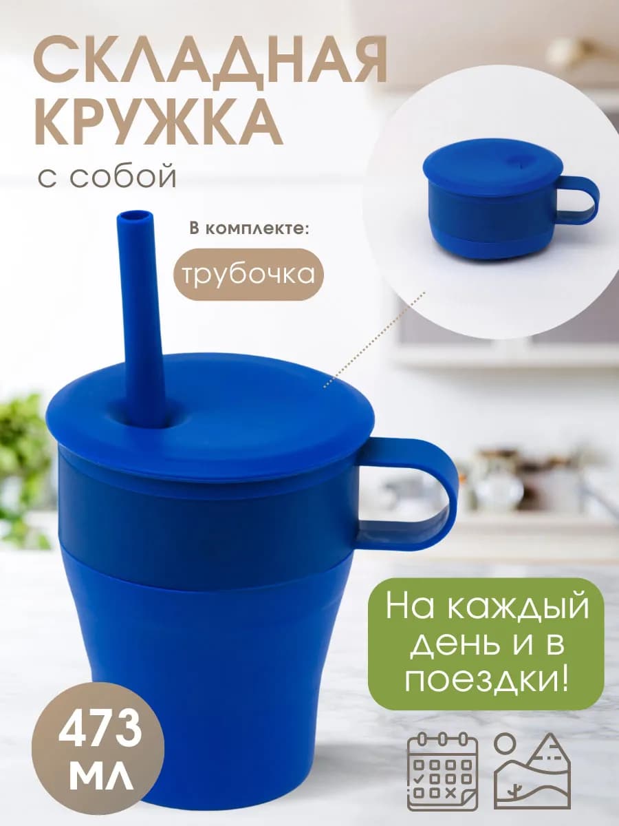 Походная туристическая кружка на подарок мужу, брату