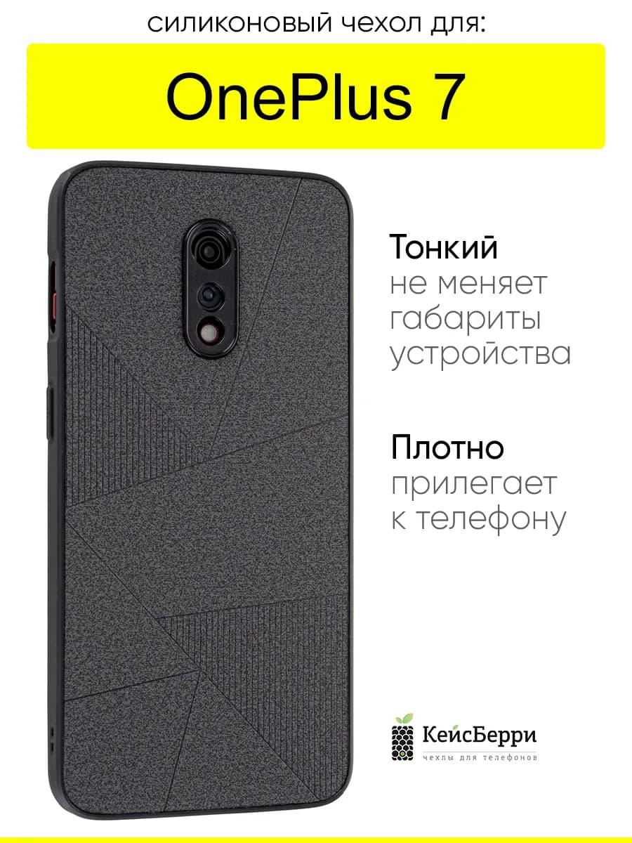 Чехол для 7, серия Abstraction