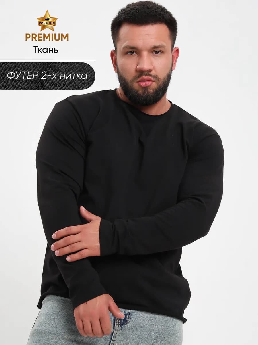 Лонгслив с длинным рукавом хлопок