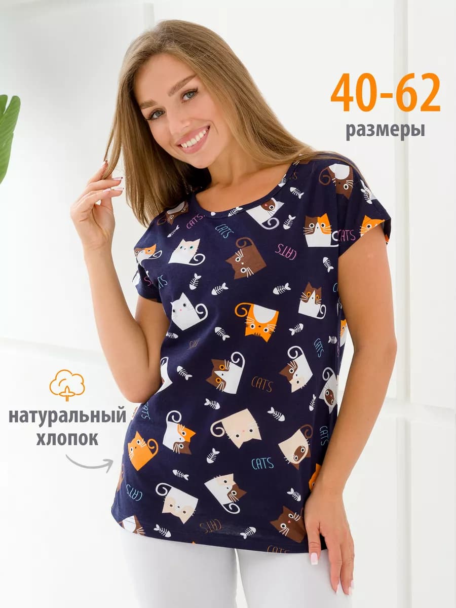 Футболка домашняя хлопок с принтом