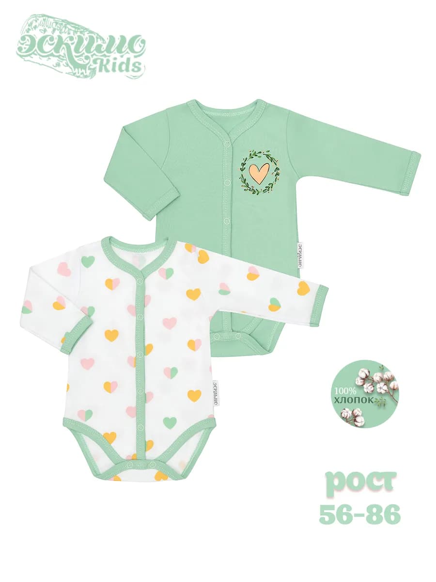 Комплект боди для малыша, 2ед