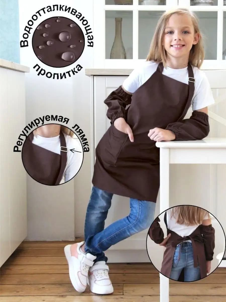 Фартук детский для трудов школьный