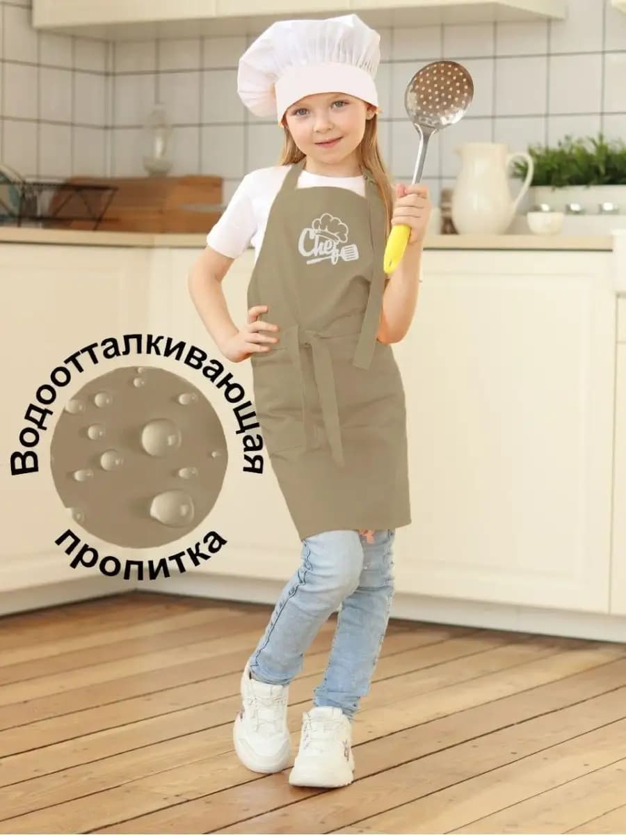 Фартук детский