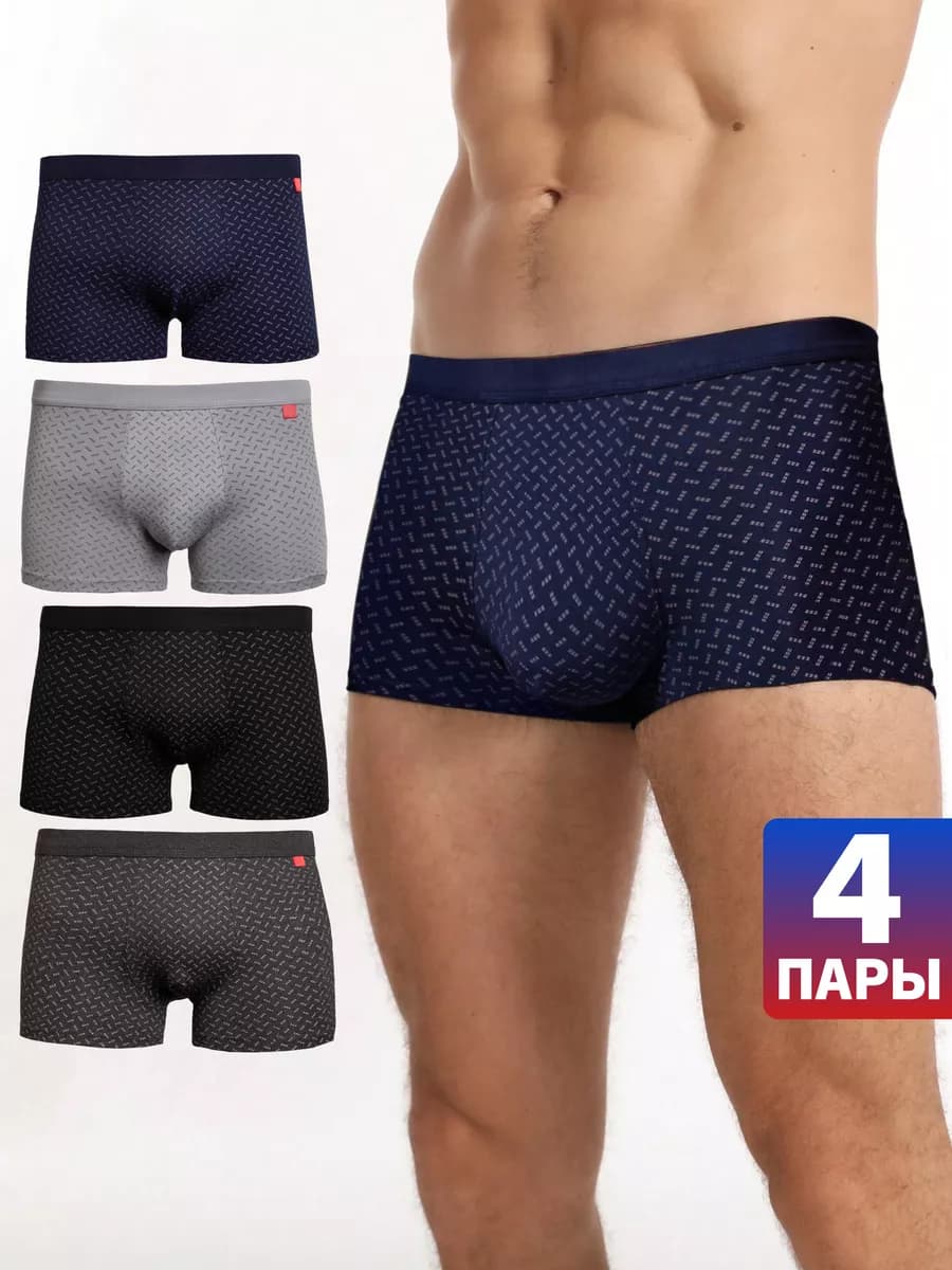 Трусы боксеры набор