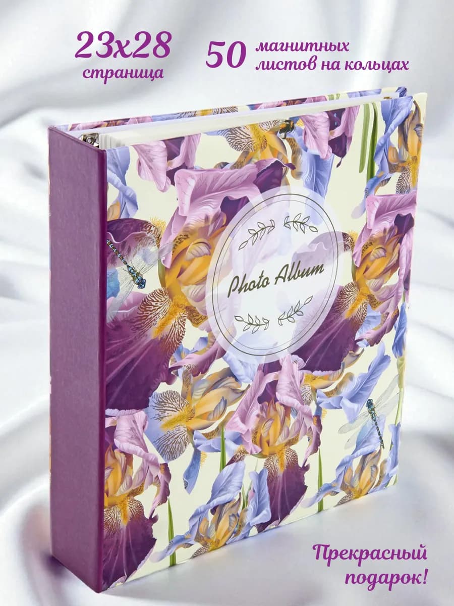Фотоальбом семейный магнитный 50 листов 23х28 см