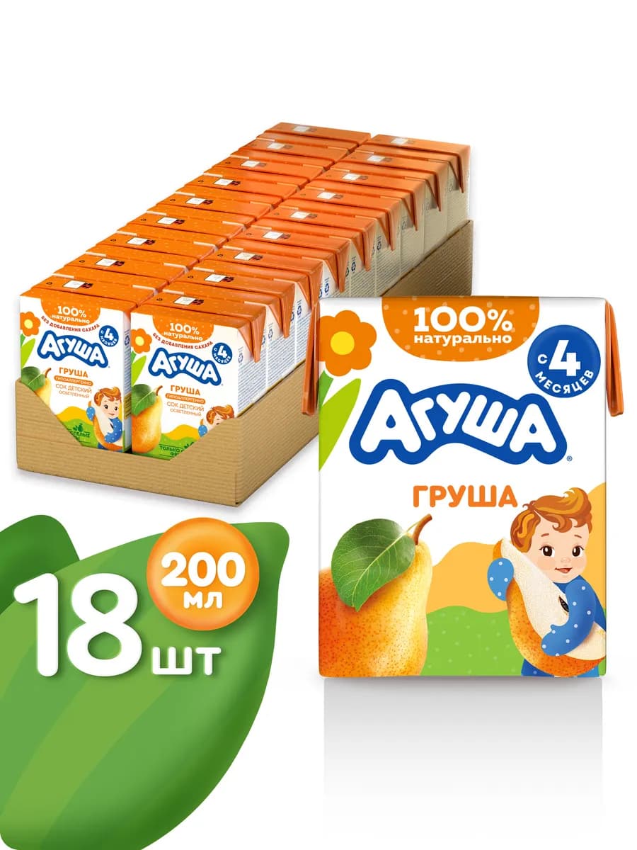 Сок детский Груша 18 шт по 200 мл с 4 месяцев